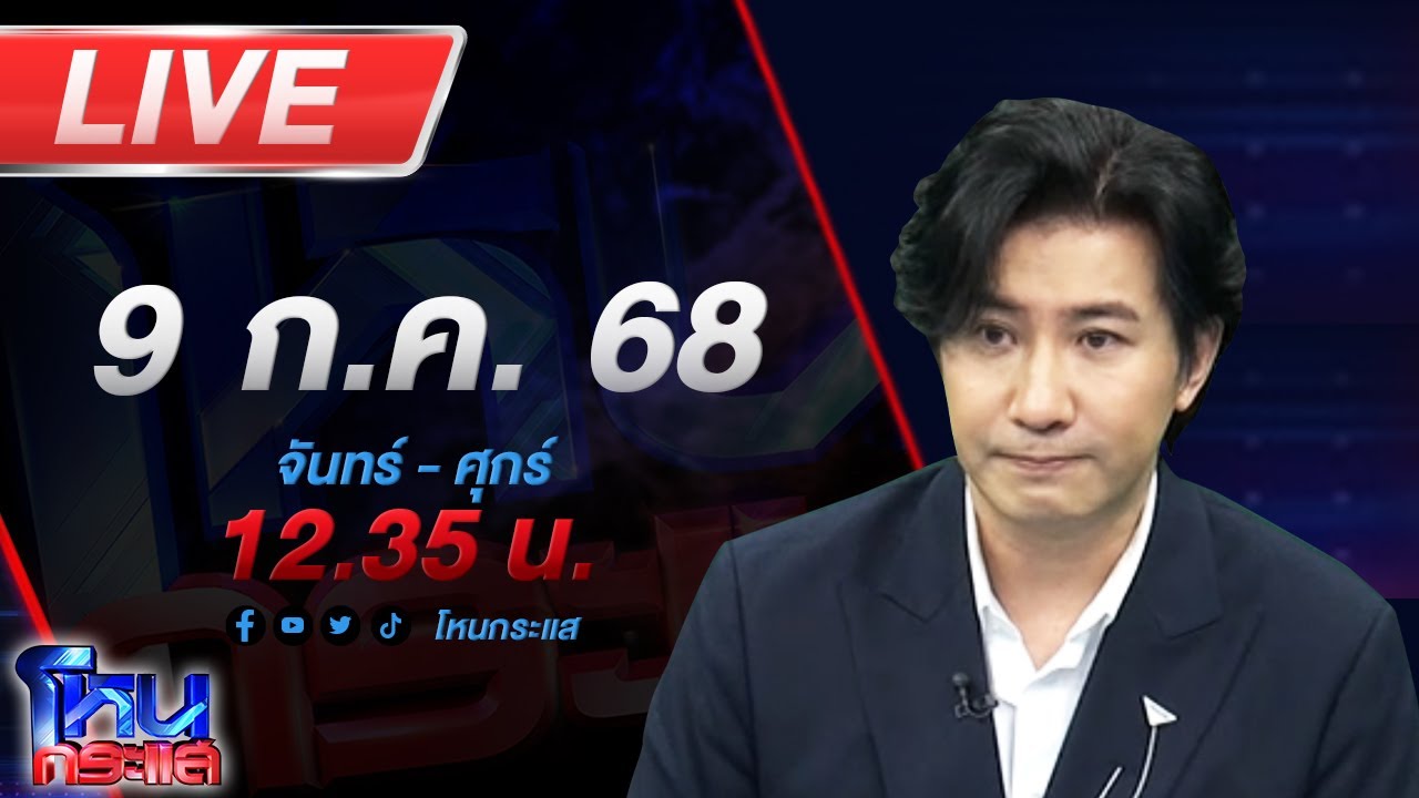 สด-โหนกระแส-ฉาวโฉ่!-สาวร้องถูก-สว.ลวนลามพาขึ้นคอนโด-อ