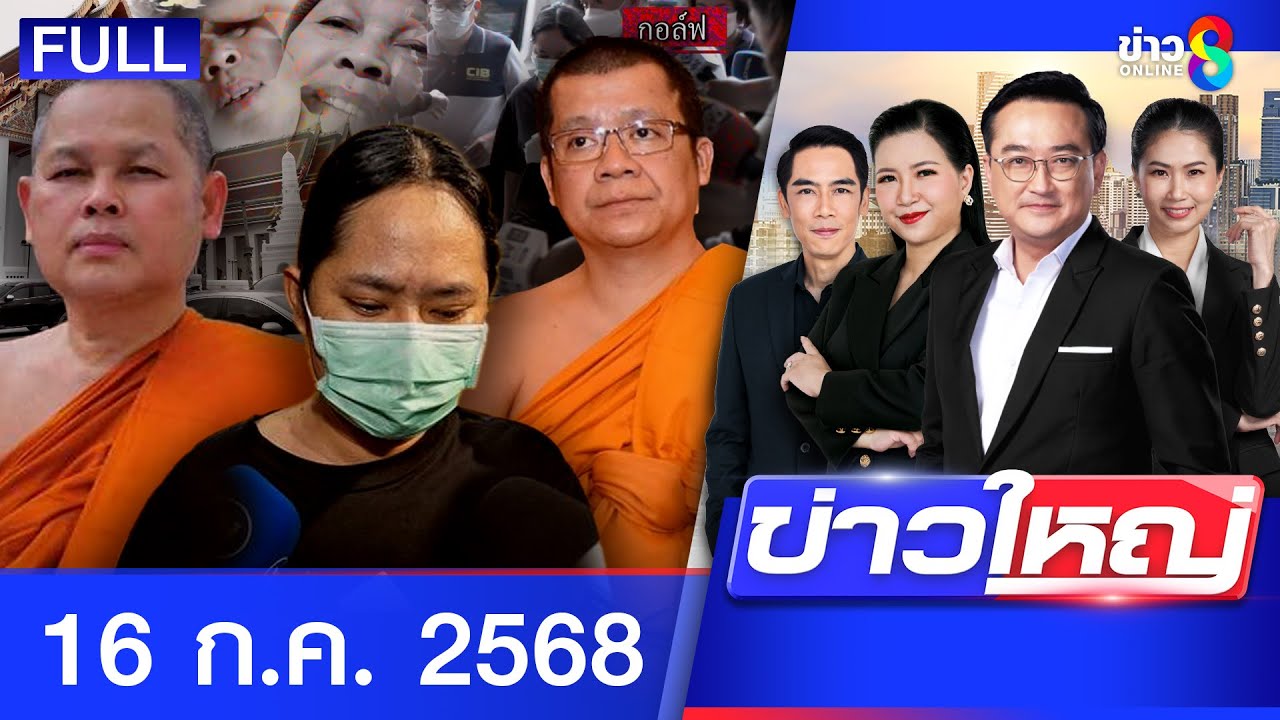 -สติ!-แม่โทรวีนช่างตัดผม-เหตุสิวลูกแตก-หวั่นติดเชื้อ!?-