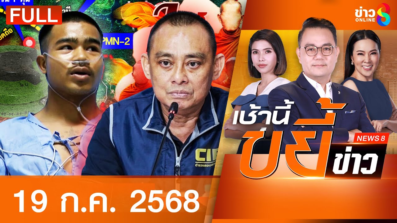 –-สื่อเขมรโบ้ยทหารไทย-วางเองบึ้มเอง-“เฮง-รัตนะ”-ยันกัม