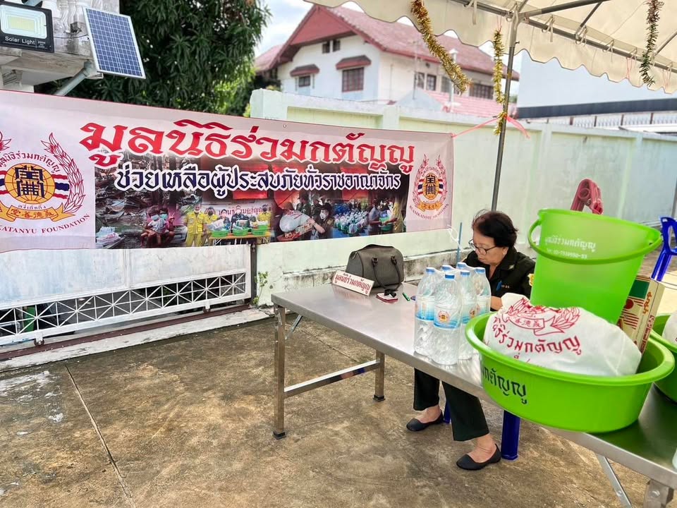 แผนกบรรเทาทุกข์มูลนิธิร่วมกตัญญ-นำเครื่องอุปโภค-บริโภค