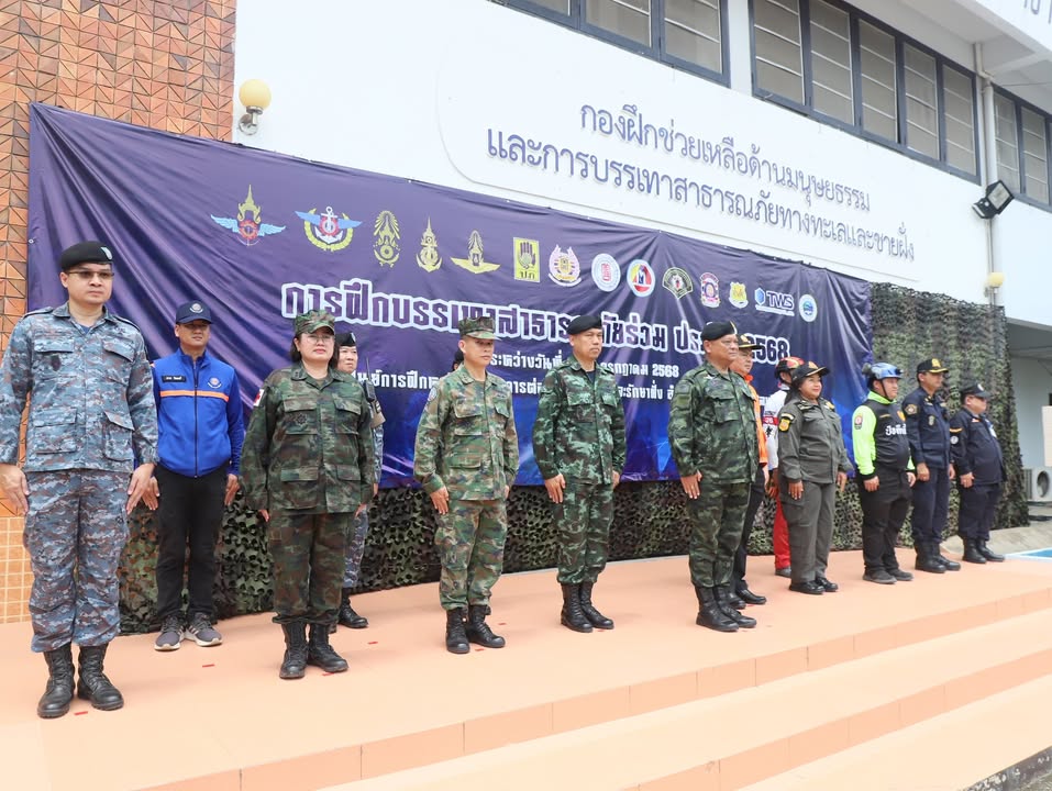 มูลนิธิร่วมกตัญญูส่งเจ้าหน้าที่เข้าร่วมฝึกบรรเทาสาธารณภ