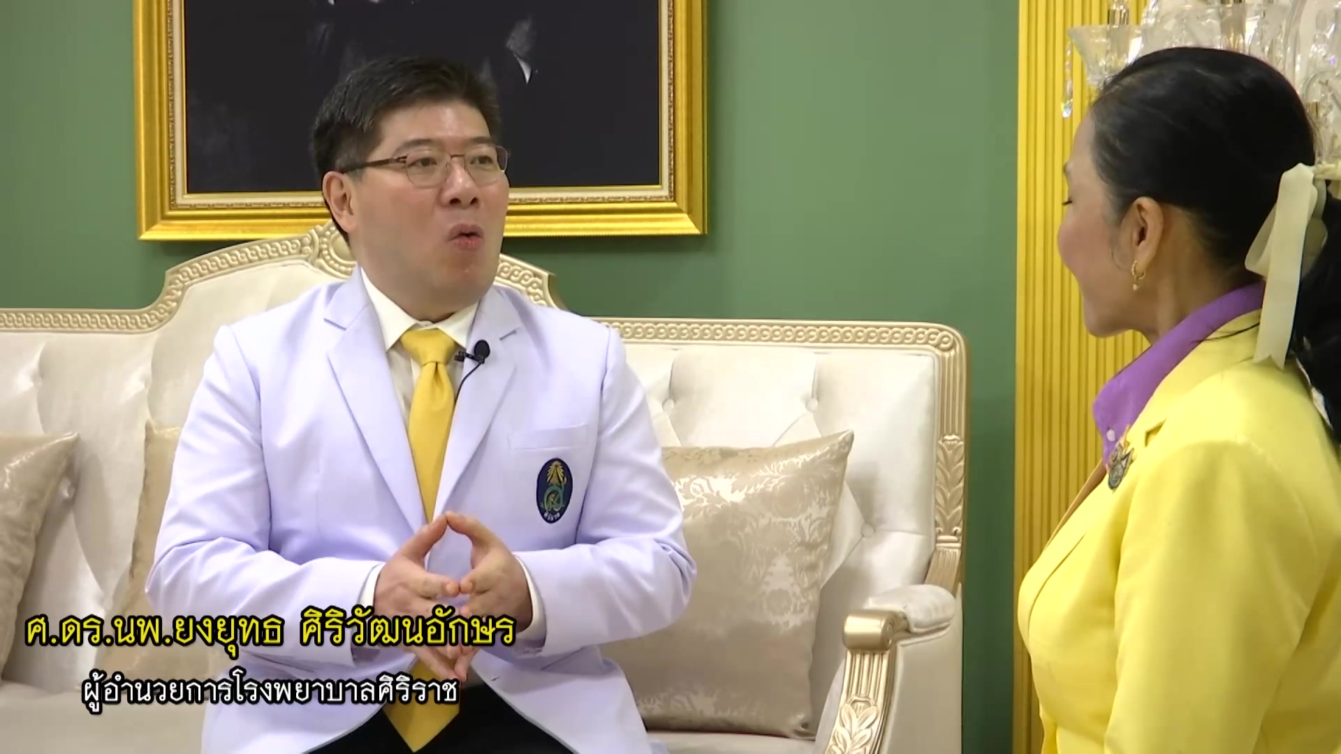 รายการใต้ร่มพระบารมี-สัมภาษณ์พูดคุยกับ-ศดรนพ.ยงยุทธ-ศ