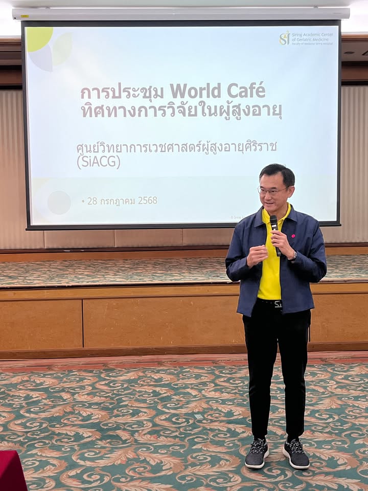 วันที่-28-กรกฎาคม-พศ-2568-ศนพ.อภิชาติ-อัศวมงคลกุล-คณบ