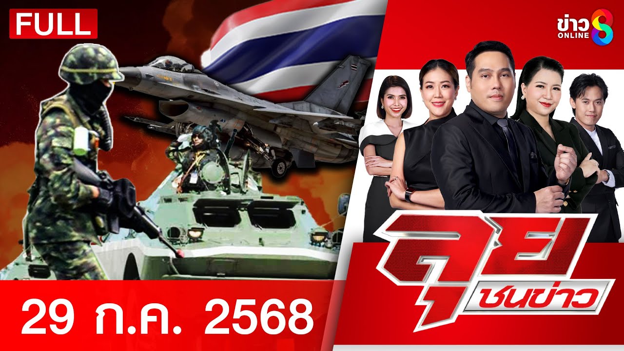 กองทัพไทยปักธง!-ล้อมรั้ว-“ตาเมือนธม”-คุมตัวทหารเขมรตกค้