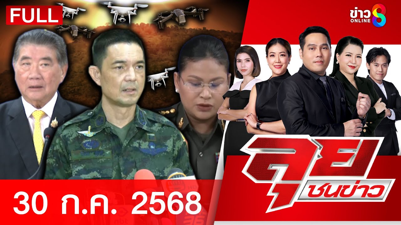 ชายแดนระอุ!-“กัมพูชา”-ละเมิดหยุดยิงลอบกัดทหารไทยดั่งปาฏ