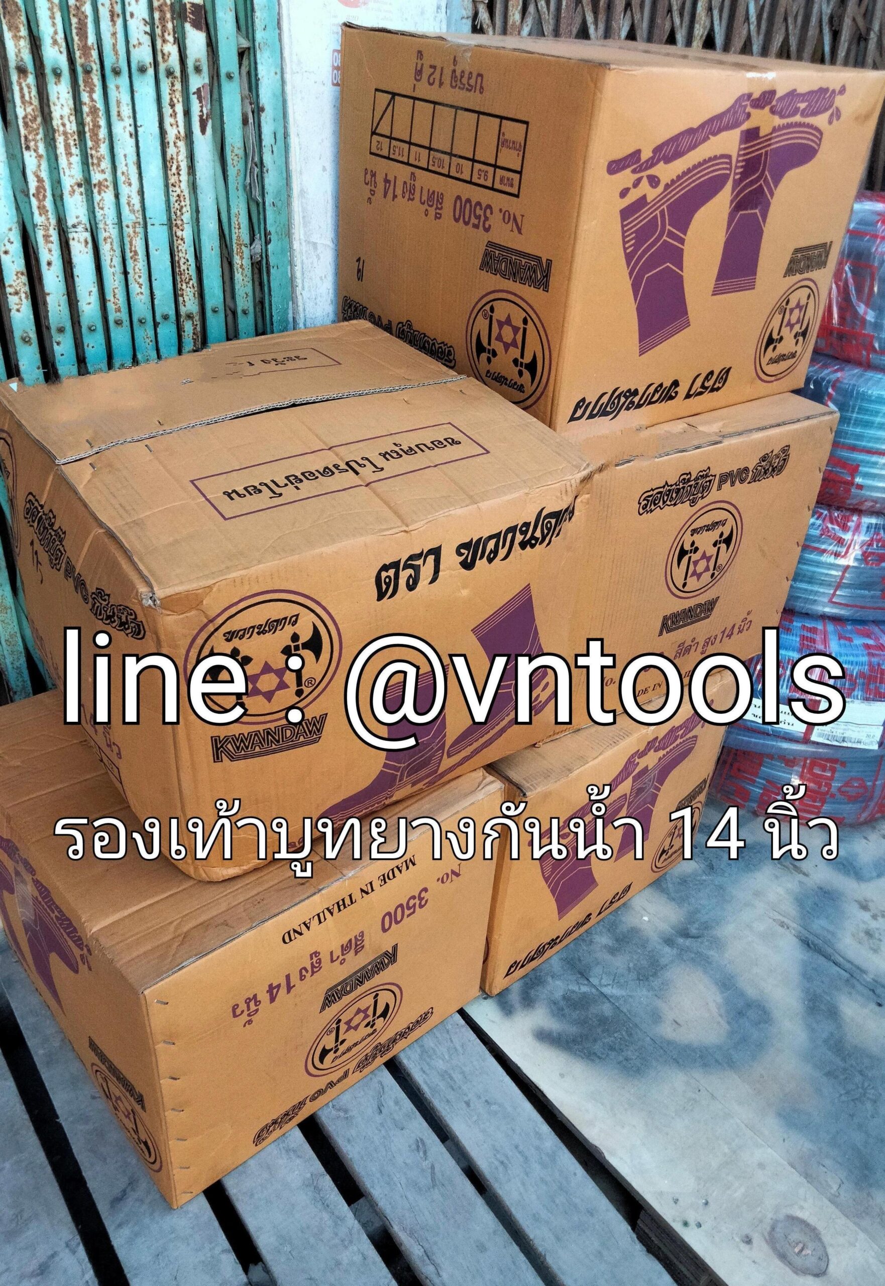 ขายส่ง รองเท้าบูท