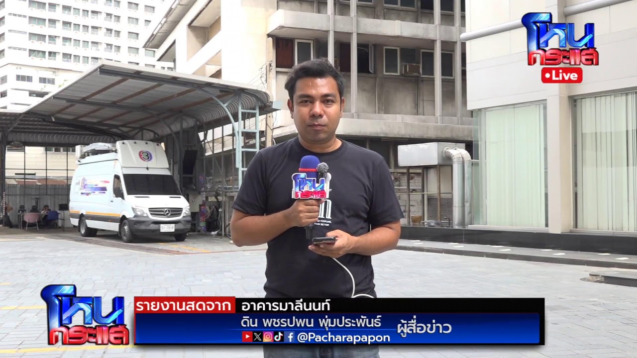 สด-ตามต่อ!-หมอดูคนดังรอคิวกองปราบเชิญ