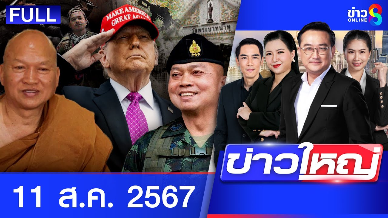 -ชายแดนยังอยู่ในความเสี่ยง!-เร่งทำลายจรวด-bm21-เพิ่ม-2