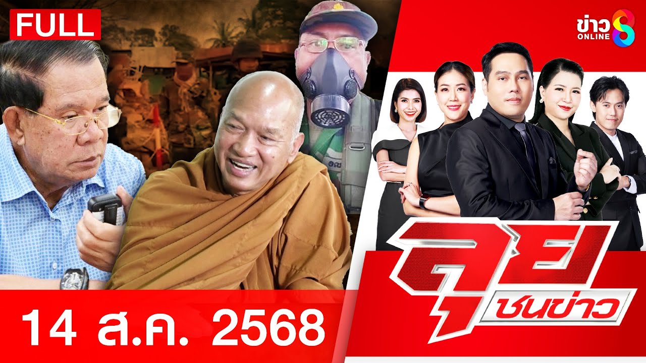 พีกในพีก!-พิรุธประวัติการศึกษา-“หลวงพ่ออลงกต”-ตรวจสอบแล