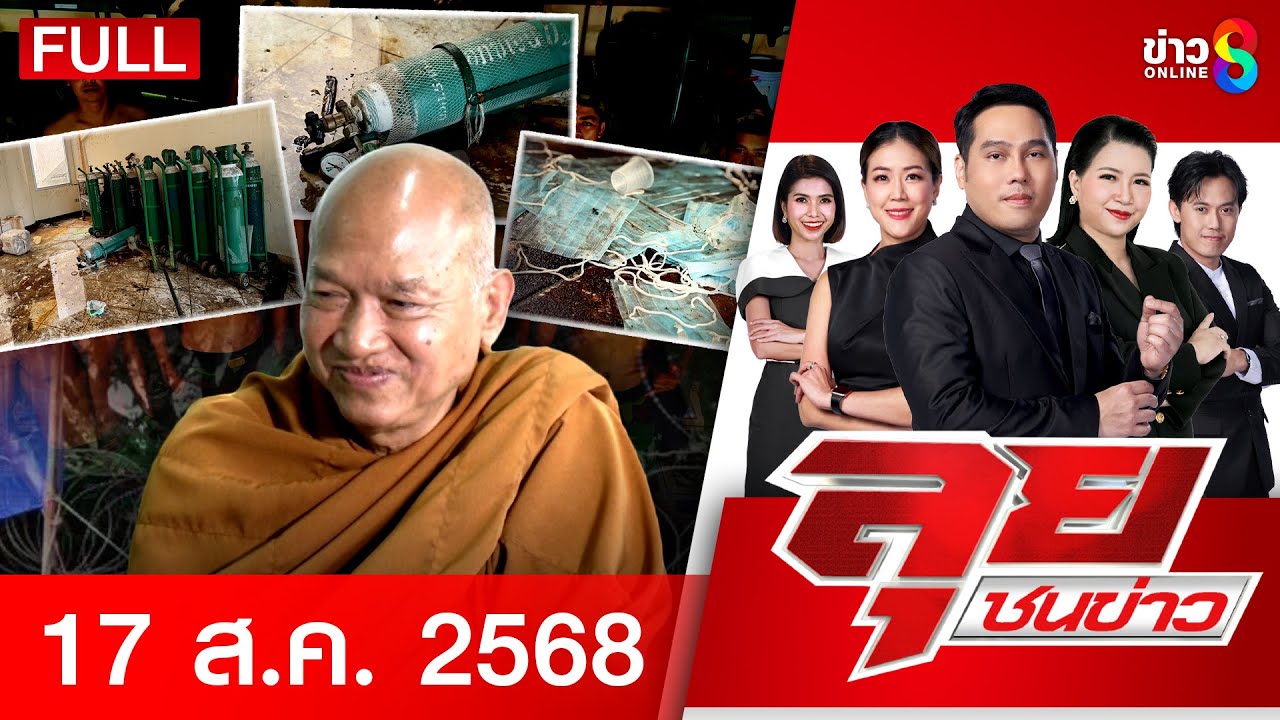 -“จิรายุ”-เบรก-“ไมเคิล”-เหยียบชายแดนไทย-เผยเป็นล็อบบี้ย