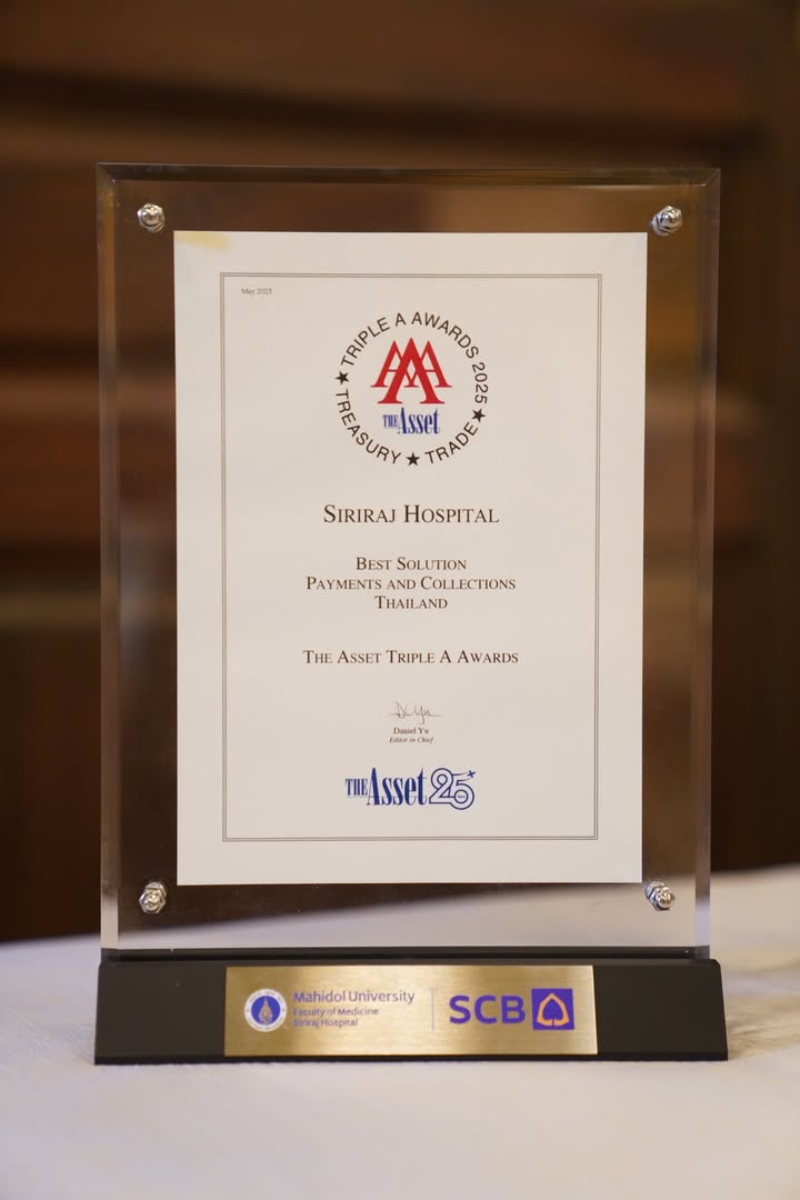 ศิริราช-–-ไทยพาณิชย์-นำโซลูชันดิจิทัลคว้ารางวัลระดับโลก