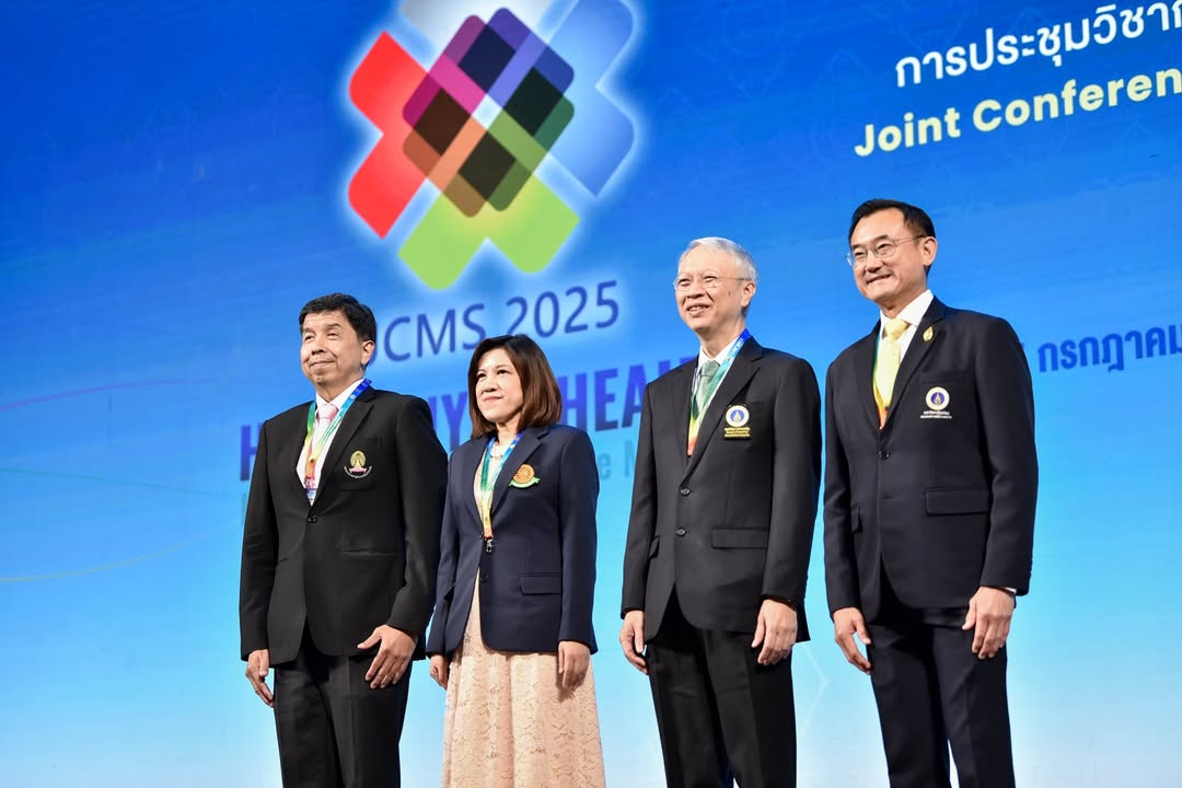 jcms-2025-harmony-in-health-การประชุมวิชาการร่วมระหว่าง