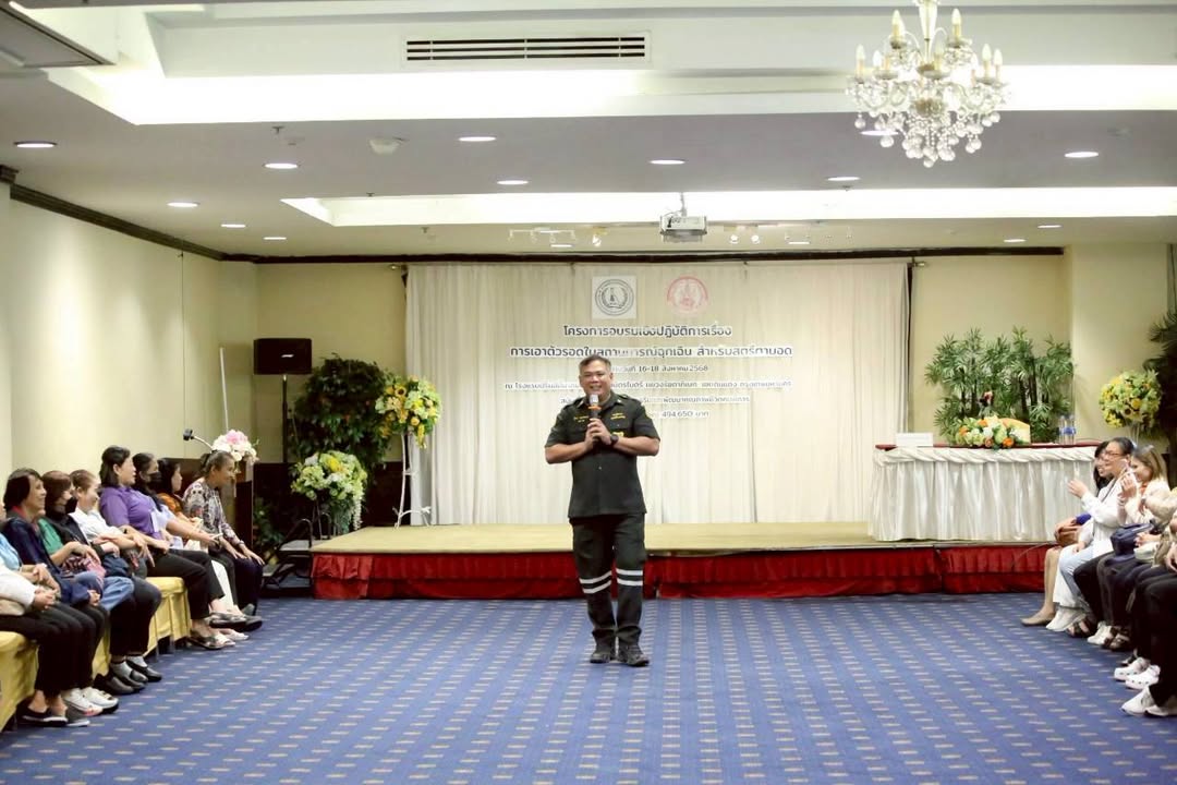 #สตรีตาบอดต้องทำcprเป็น-วันที่-17-สิงหาคม-2568-ที่โรงแร