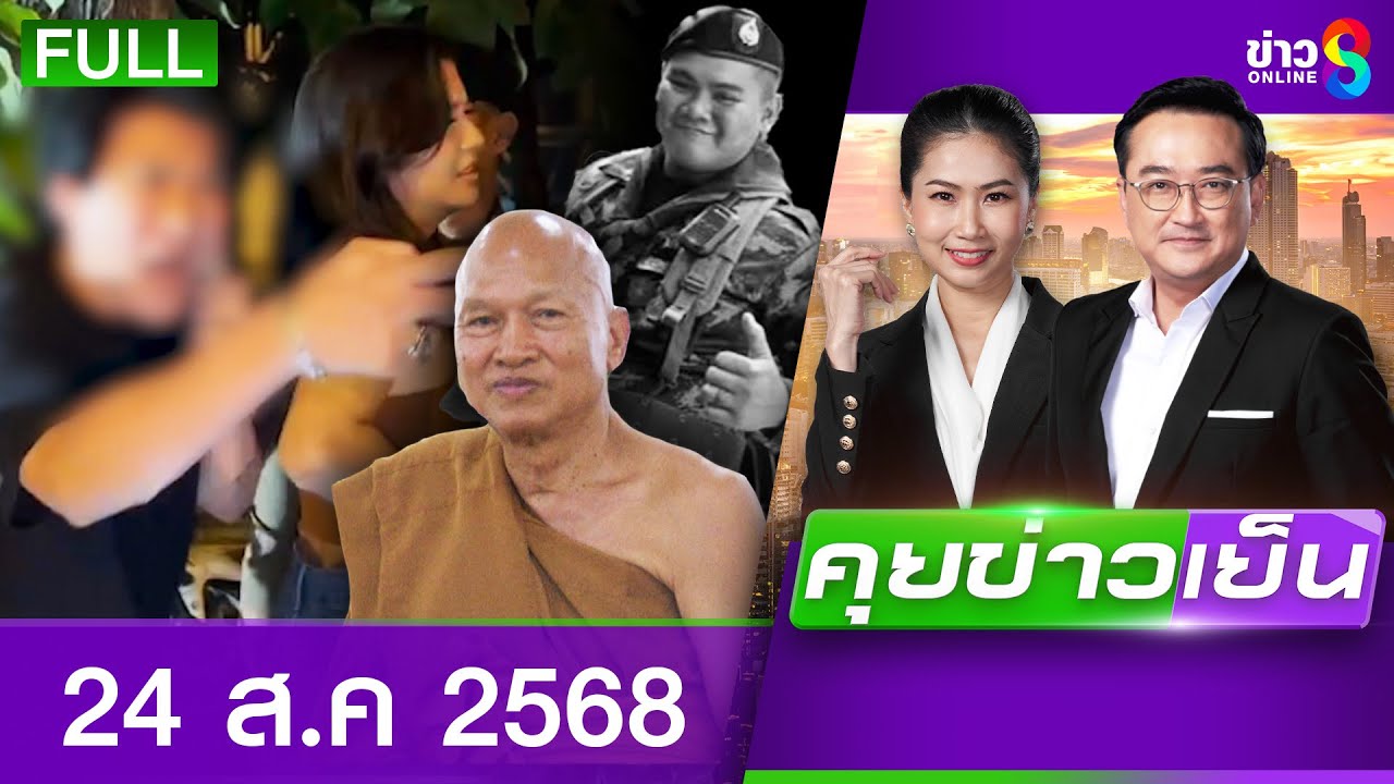กระบะเหินชนศาลพระภูมิ-คนขับหลอน”มา-3-คน”ถาโถมหลายคำถามท