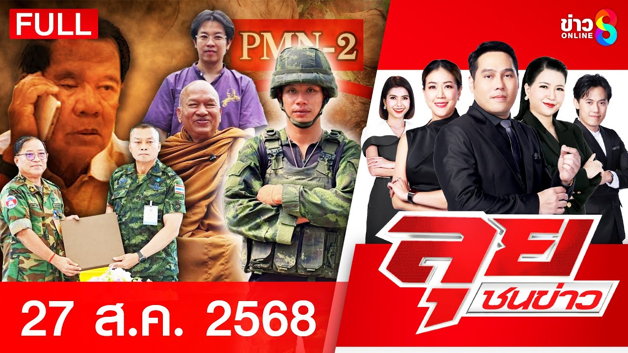 “บิ๊กเต่า”-เล่านาทีจับ!-“หมอบี”-อยู่กับเมียและ-jimny-กิ