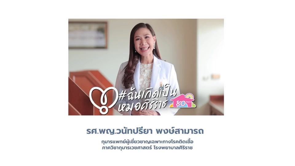 #เพราะอะไร-…-อีก-3-วัน-กับคำถามที่หัวใจคุณ-จะได้รู้คำตอ