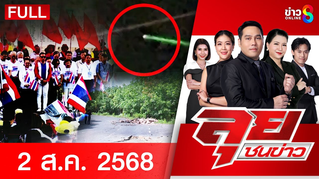 –-กองทัพแจง-“ช่องอานม้า”-เป็นของไทย-ยึดแผนที่-1:50,000