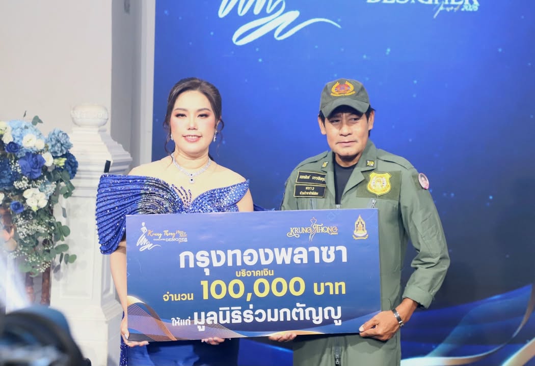 #ขอขอบคุณ-#กรุงทองพลาซา-ศูนย์ค้าส่งเสื้อผ้าพลัสไซซ์-ที่