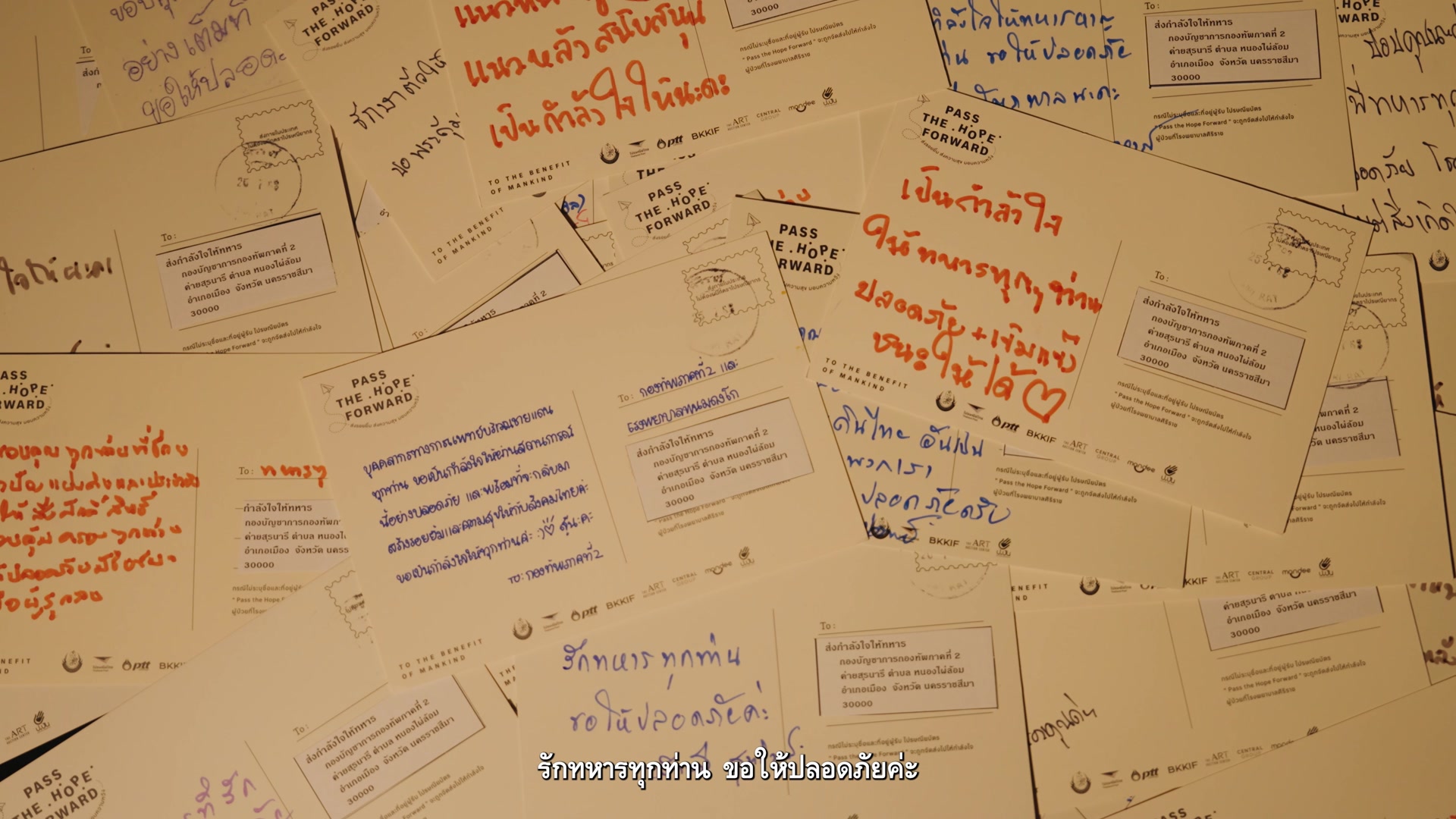 “ทุกถ้อยคำจากหัวใจ-ทุกกำลังใจจากศิริราช-ทั้งจากแพทย์พยา