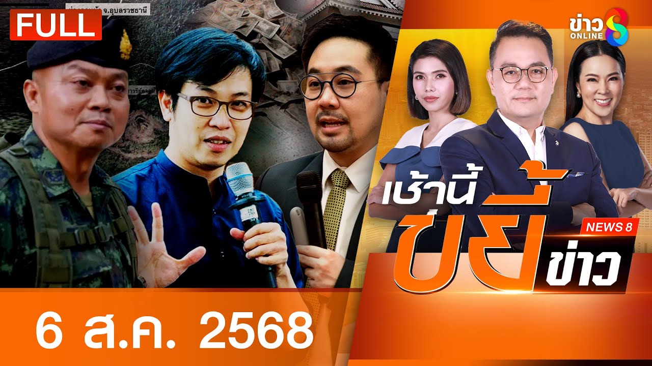 -hbd-“ฮุน-เซ็น”-5-ดาวทอง-ครบ-73-ปี-ทบ.ส่งแทรกเตอร์เคลีย