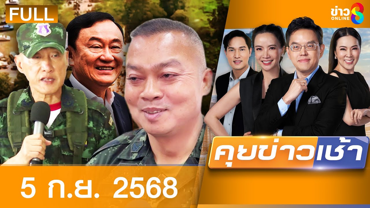 –-เล่นตัวเองเจ็บน้อย-“เหี้ย”-หน้าเหมือนผม-ลือหนัก-“ทัก