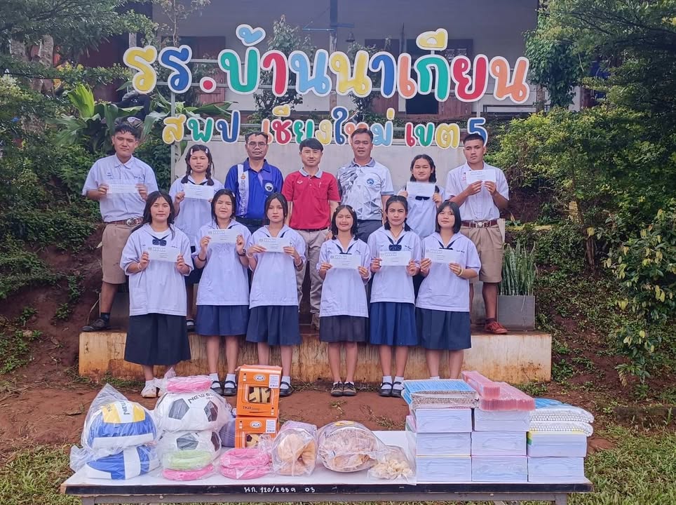 ทุนการศึกษา-อุปกรณ์การเรียน-อุปกรณ์กีฬาจากมูลนิธิร่วมกต