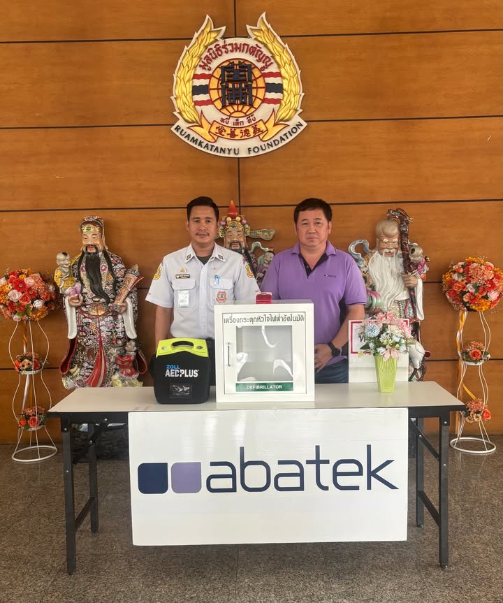 #ขอขอบคุณ-บริษัท-อาบาเทก-(เอเชีย)-จำกัด-(มหาชน)-(สำนักง