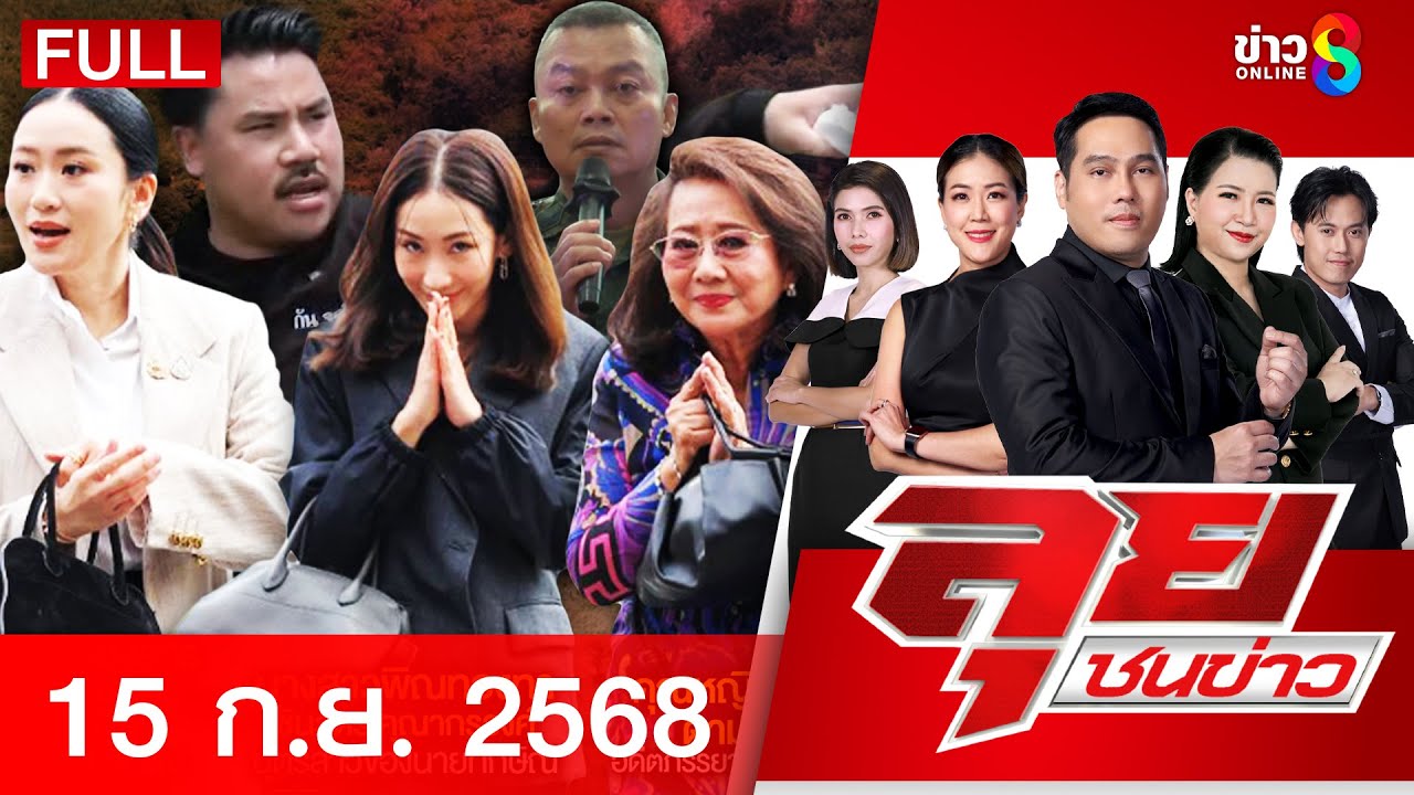 คุณหญิงพจมานควง-เอม-–-อิ๊งค์-เยี่ยม-“ทักษิณ”-ที่เรือนจำ