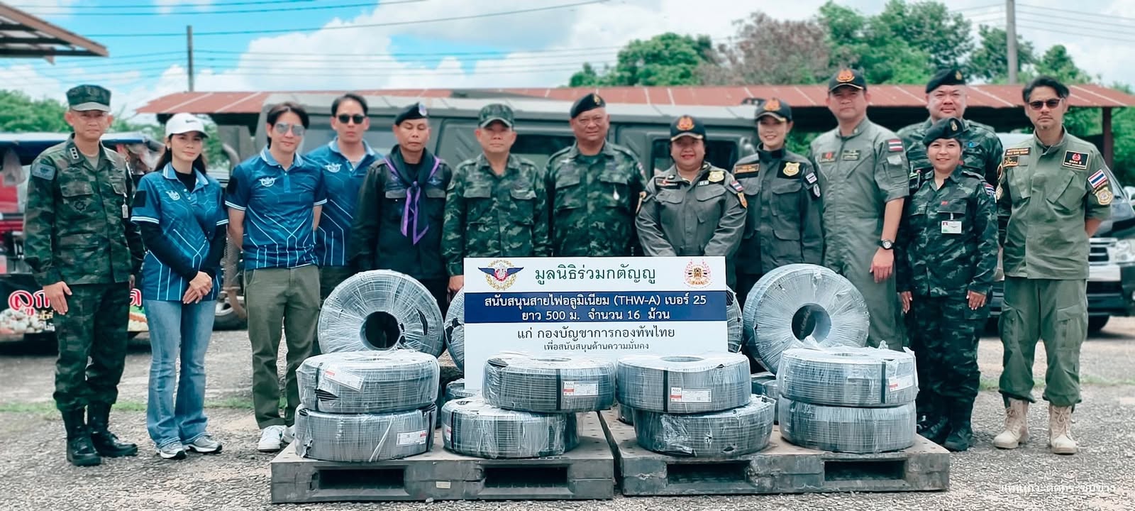 วันที่-12-กันยายน-2568-กองบัญชาการกองทัพไทย-โดย-พลตรี-ช