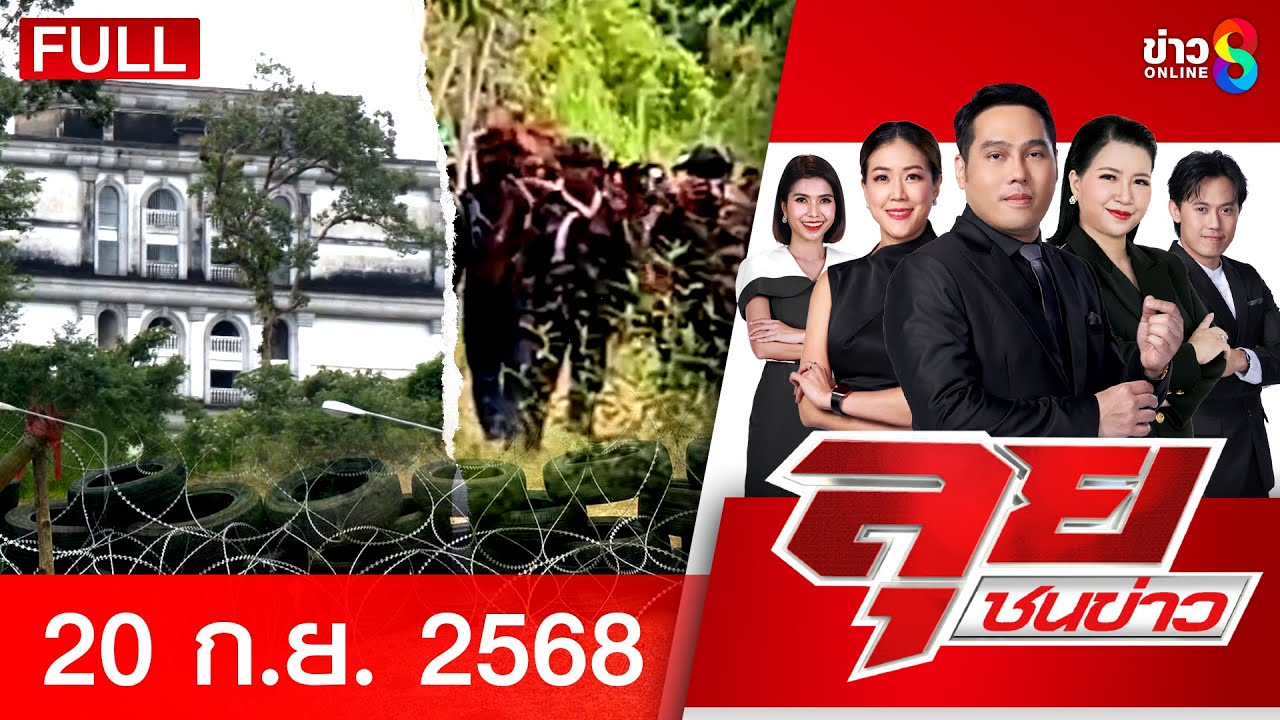 -เขมรเกณฑ์ชาวบ้าน-เด็ก-พระ-ใช้เป็นโล่มนุษย์รุกรานป่วนไท