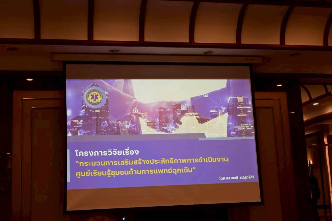 -āļĄāļđāļĨāļāļīāļāļīāļĢāđāļ§āļĄāļāļāļąāļāļāļđ-āđāļāļĒāļāļļāļāļāļīāļāļīāļāļĢ-āđāļĻāļ§āļāļāļąāļāļāļāđ-āļĢāļāļāļāļđāđāļāļąāļāļāļē