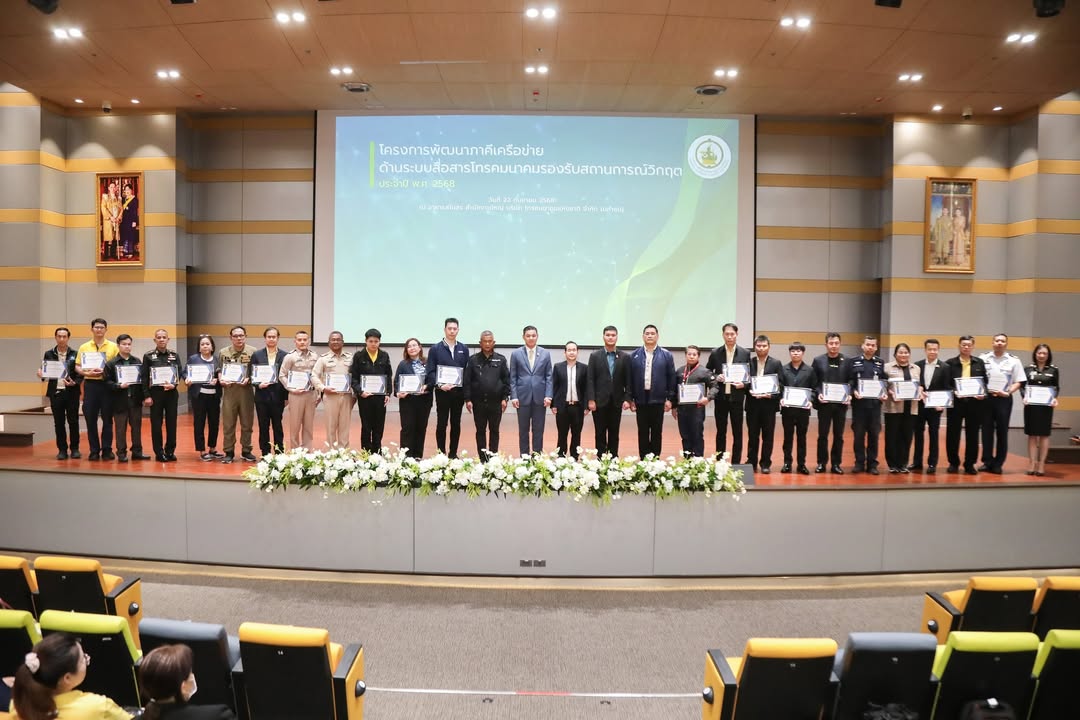 วันที่-22-กันยายน-2568-มูลนิธิร่วมกตัญญู-โดยคุณมนตรี-ขา