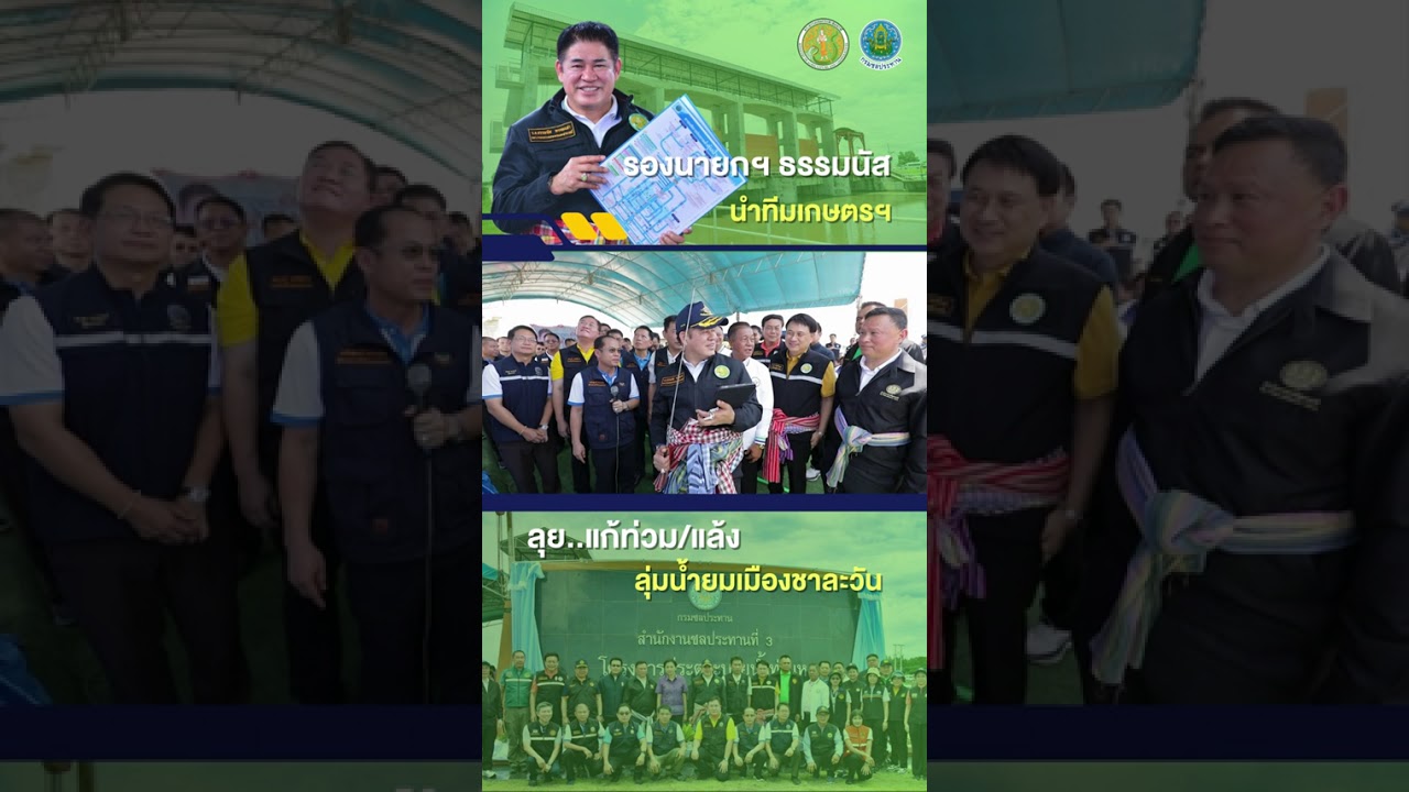 รองนายกฯ-ธรรมนัส-พร้อมคณะ-ลงพื้นที่พิจิตร-ติดตามงานใหญ