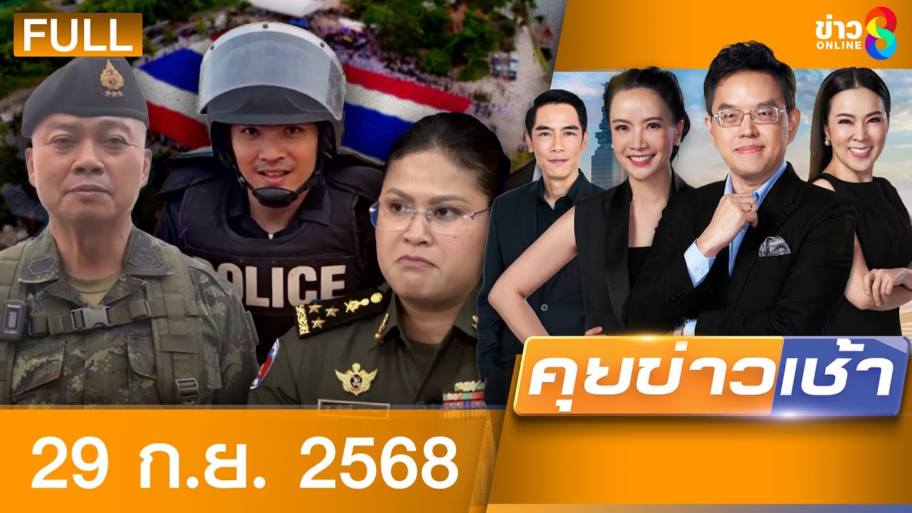 -เด็ก-13-หนีเที่ยว!-รวมแก๊ง-ซิ่งจยย.ป่วนถนน-วินาศสันตะ