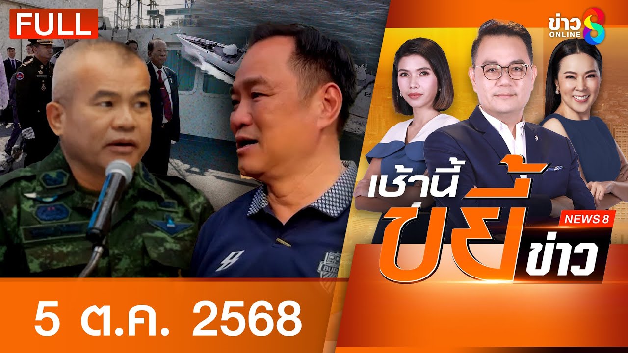 -มหามิตร!-จีนส่งมอบ-2-เรือรบให้เขมร-ใช้ปราบเรือดำน้ำ-กั