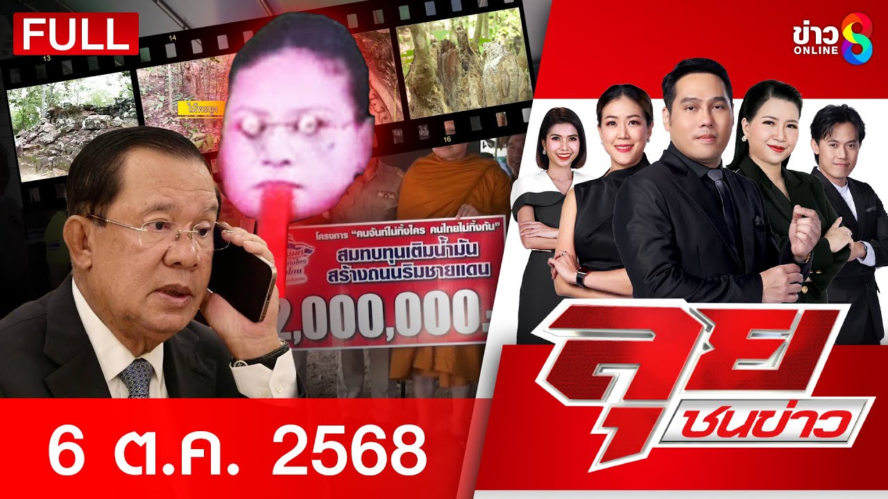 ล่าแก๊งทรชนปล้นร้านทอง-600-บาท-โยงกลุ่มก่อความไม่สงบชาย