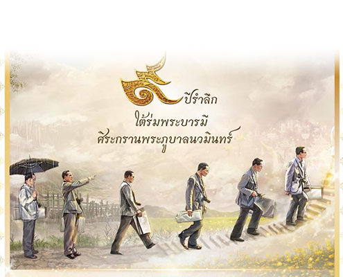 รวมข่าวสารกิจกรรมศิริราช🏻-#ศิริราช-#ศิริราชpr-#ศิริรา