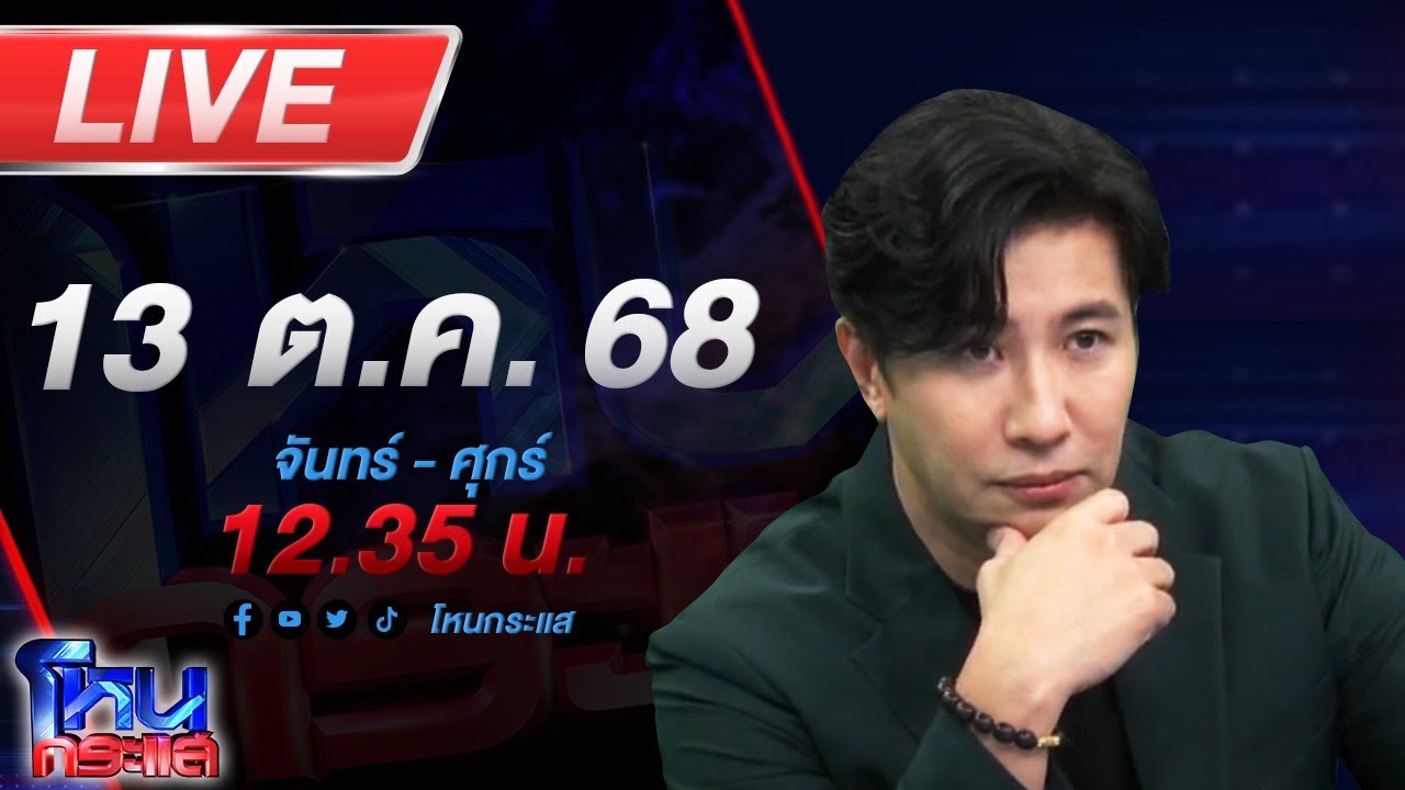 สด-โหนกระแส-ปรากฎการณ์!-“เจนนี่”-ขายหมดถ้าสดชื่น-#โหน