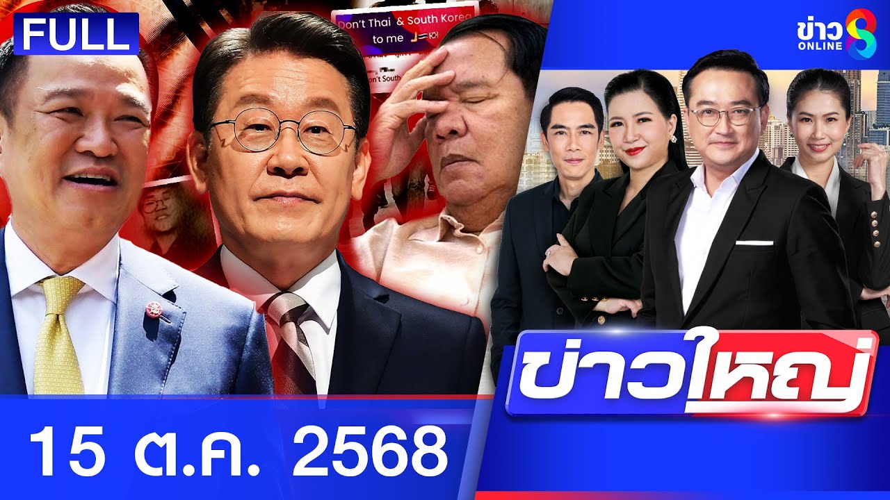 -น้ำท่วมพัทยา-กระแสน้ำซัดรถจยย.-ปลิว-ยาย-76-ถูกชายหญิงท