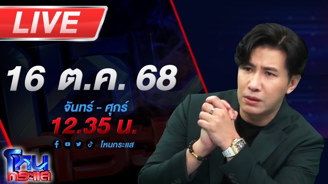 สด-โหนกระแส-แท้หรือแถ!-เจ้าของอู่แจง-ยืนยันอะไหล่แท