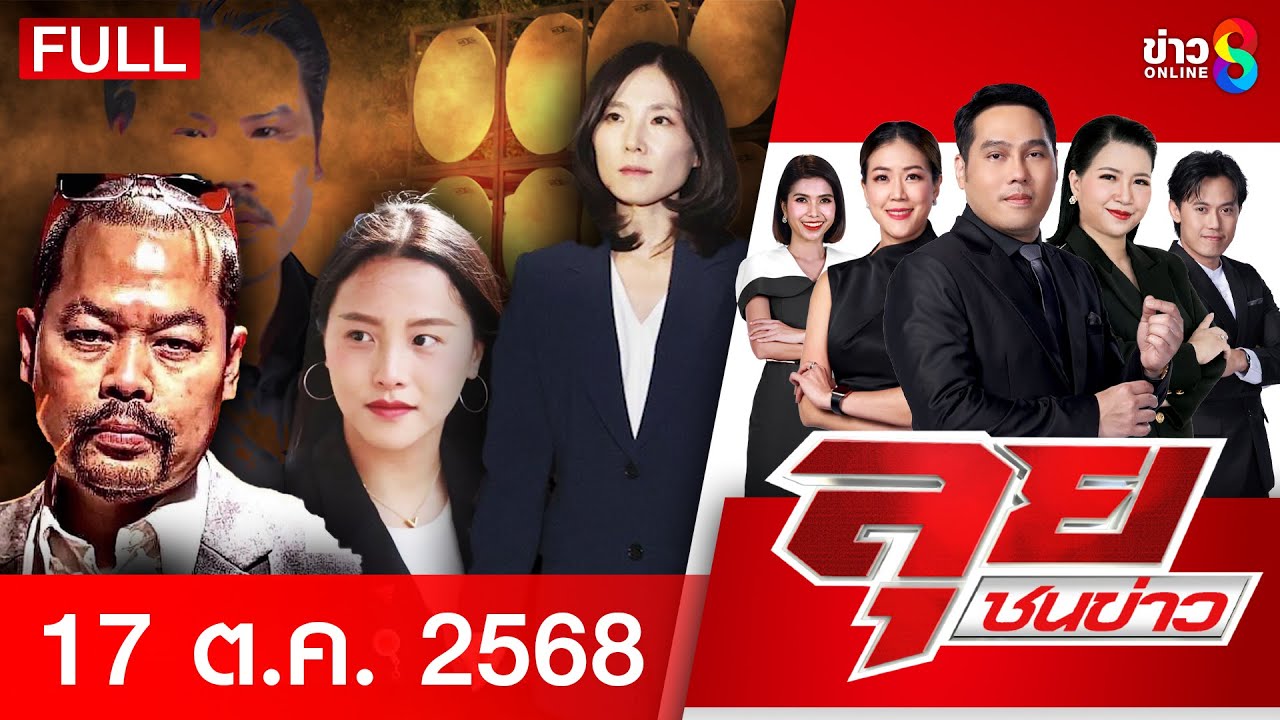 “รถแห่ลำโพง”-จัดหนัก!-เปิดเพลงอัด-“กัมพูชา”-ทวงคืนแผ่นด