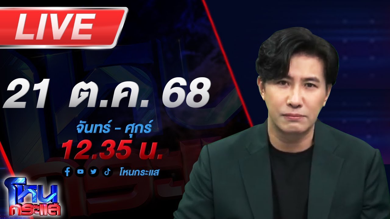 สด-โหนกระแส-เทปูนเสร็จเทงานเลย-สร้างบ้าน-2-8-ล้าน-ไม่