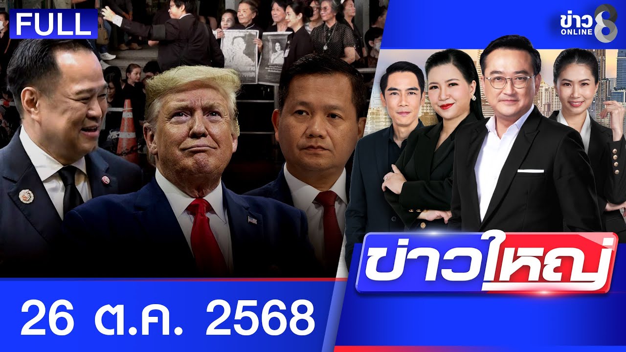 -สำนักพระราชวังเตรียมเคลื่อนพระบรมศพ-“พระพันปีหลวง”-ผู้