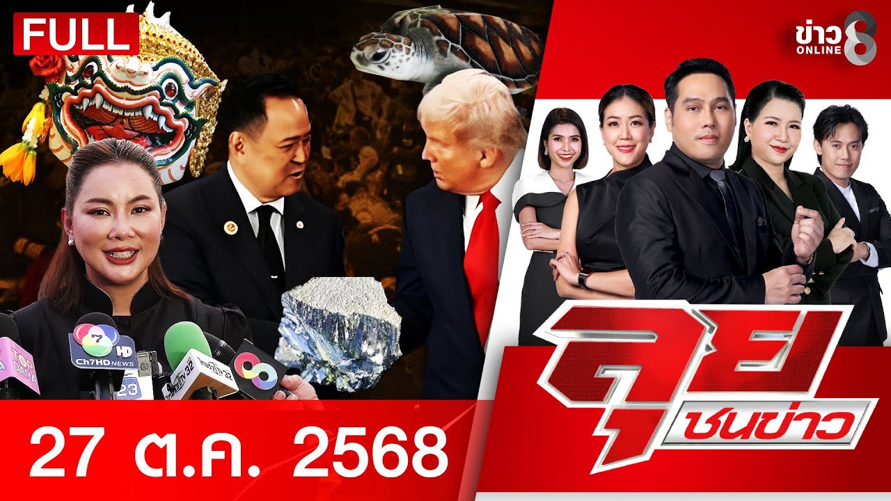 “พสกนิกร”-หลั่งไหลถวายสักการะ-พระบรมศพ-“สมเด็จพระบรมราช