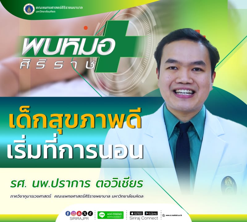 ดูผ่านyoutube-คลิก>>-https://youtu.be/zokjq1mkpzo-รายกา