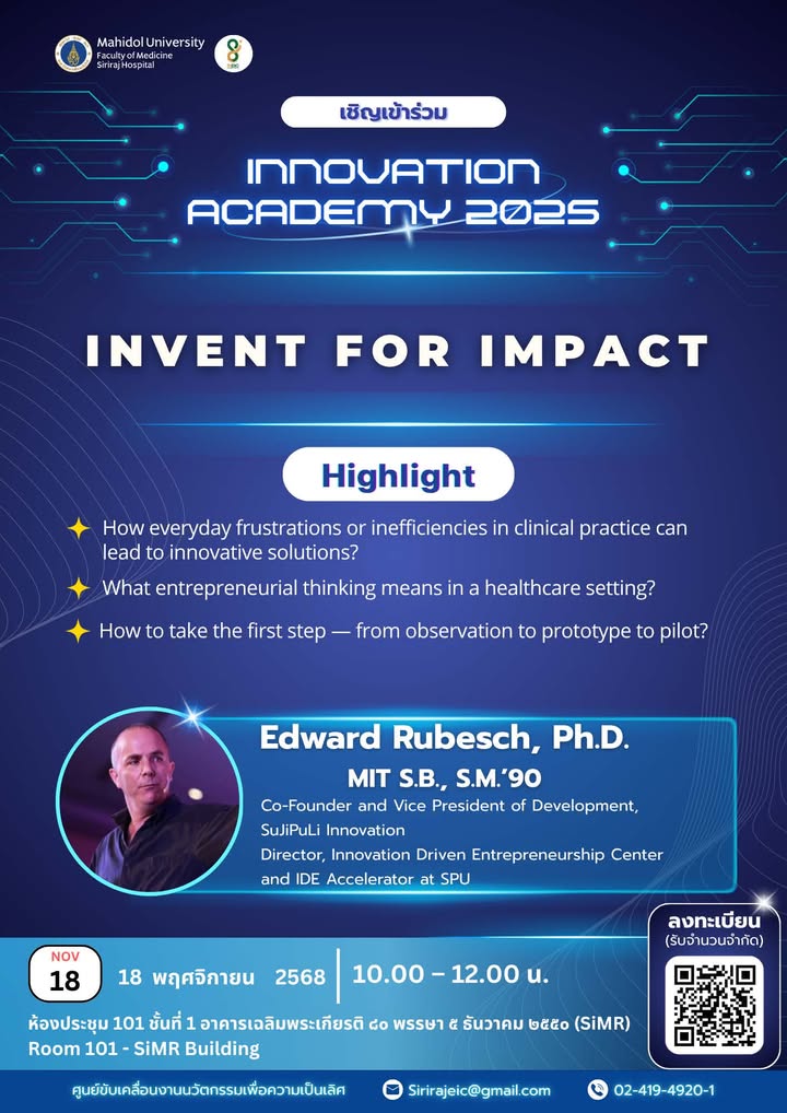 รวมข่าวอบรมเเละประชุมวิชาการศิริราช🏻-#ศิริราช-#sirira