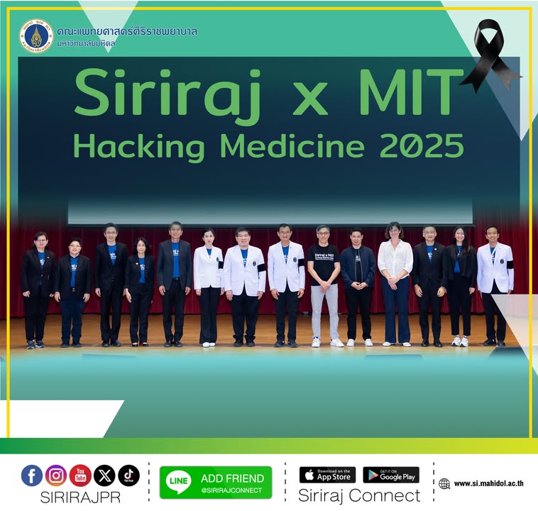 ศิริราช-x-mit-hacking-medicine-2025-เวทีแฮกกาธอนและการป