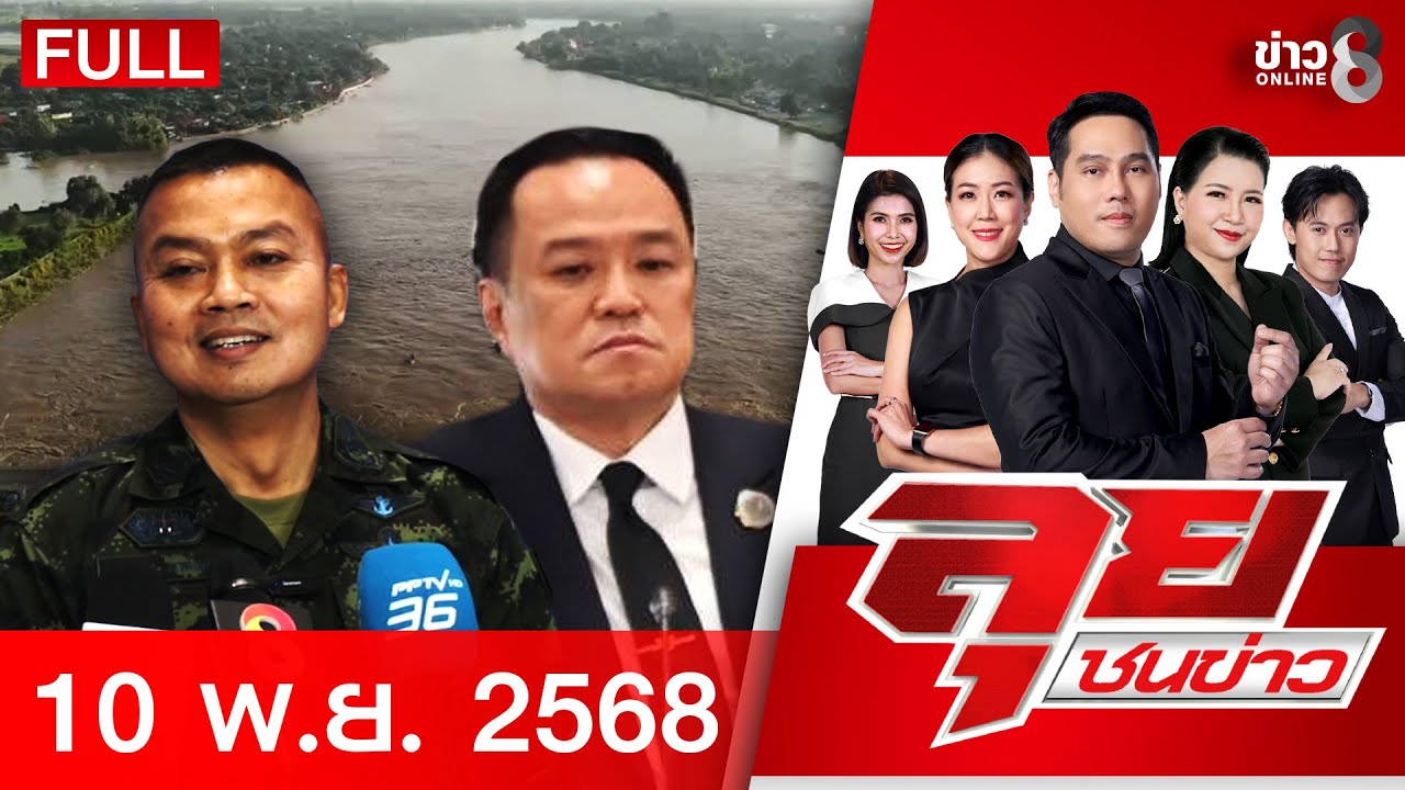 -“ไทย-เขมร”ยังไม่จบ-ทหารไทยเหยียบกับระเบิด-เจ็บ-4-คาดเป