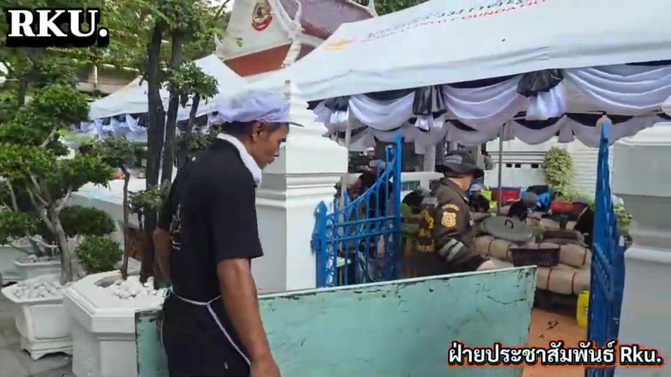 ■-ขอสืบสานพระราชปณิธานในการทำความดี-น้อมถวายเป็นพระราชก