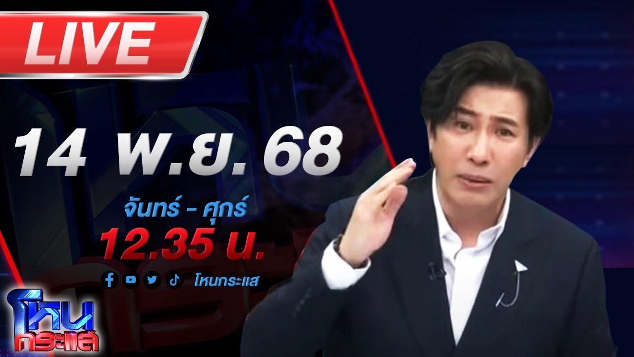 สด-โหนกระแส-หนุ่มร้อง!-แม่กลายเป็นเจ้าหญิงนิทรา-ถูกเพ